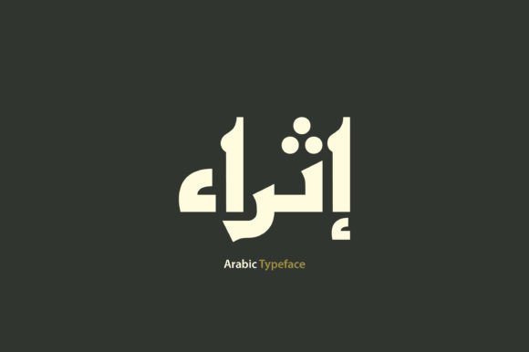 How the Ithra Font Can Transform Your Small Business Branding
